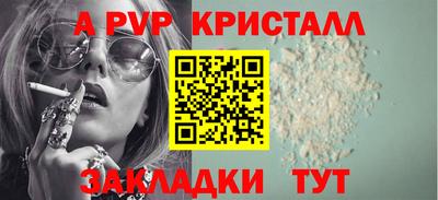 спиды Донецк