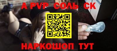 стаф Заволжье
