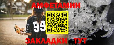 эйфоретик Абакан