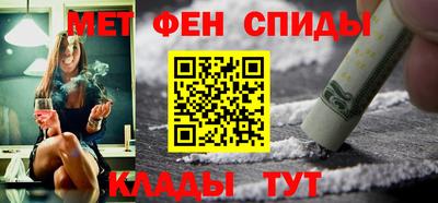 меф VHQ Апшеронск