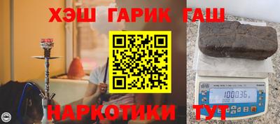 меф VHQ Апшеронск