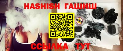 меф VHQ Апшеронск