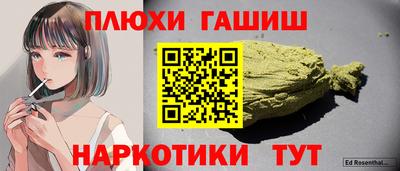 меф VHQ Апшеронск