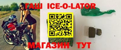 спиды Донецк