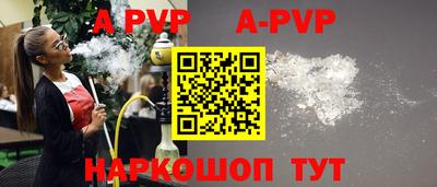 спиды Донецк