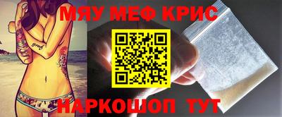 спиды Донецк