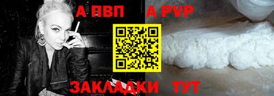 спиды Донецк