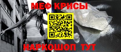 спиды Донецк