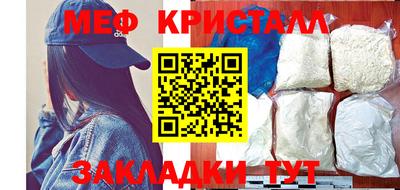 кокс Абинск