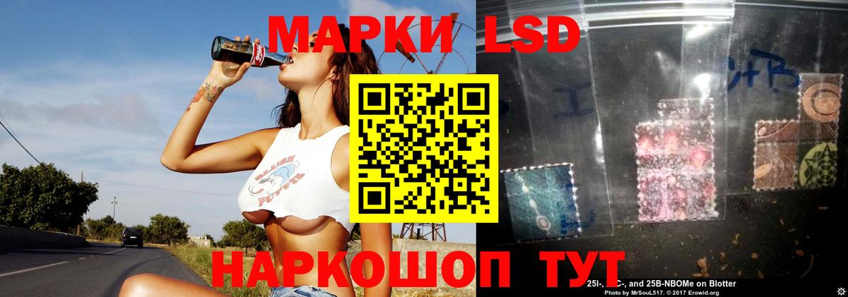 Лсд 25 экстази ecstasy Нефтекамск