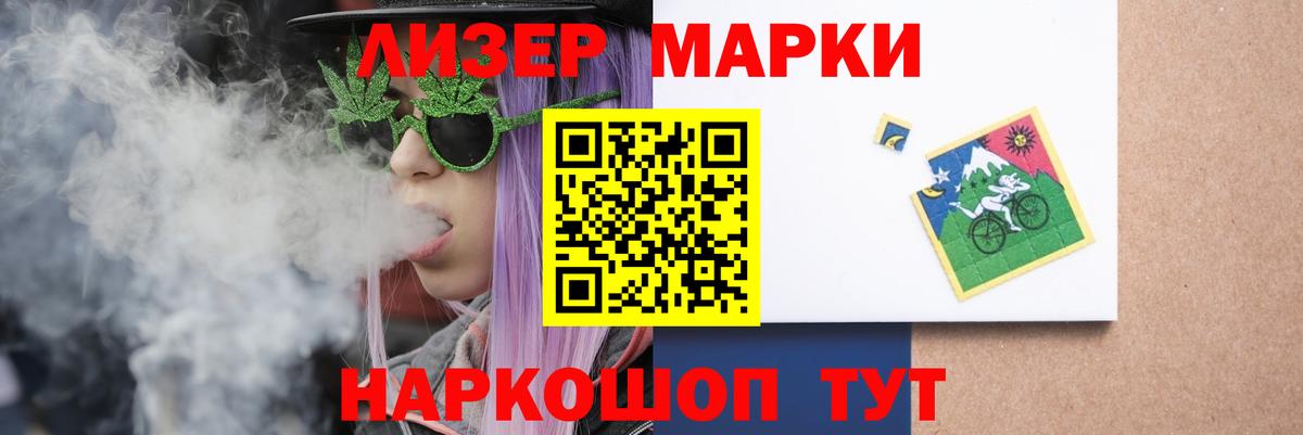 ЛСД экстази ecstasy  ЛСД экстази кислота  Нефтекамск 