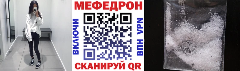 Меф мука  Нефтекамск 