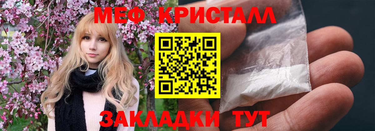 Нефтекамск  Мефедрон  МЯУ-МЯУ  МЯУ-МЯУ 4 MMC  Вход с VPN  Мефедрон VHQ 