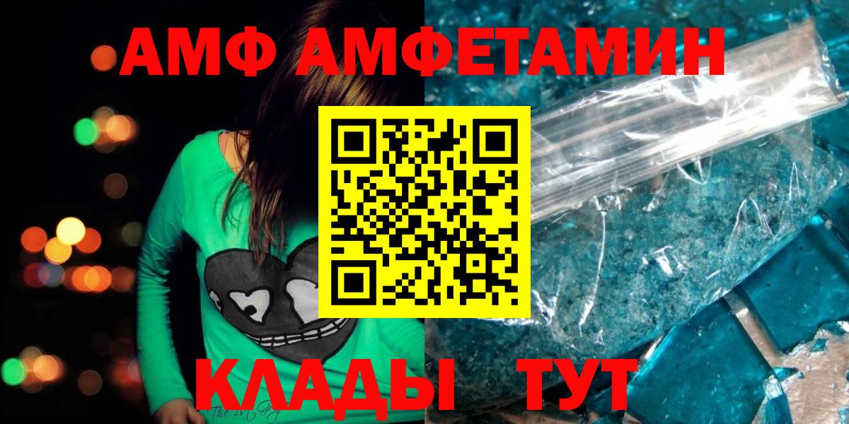 Метамфетамин витя  Нефтекамск  МЕТАМФЕТАМИН  Метамфетамин витя 