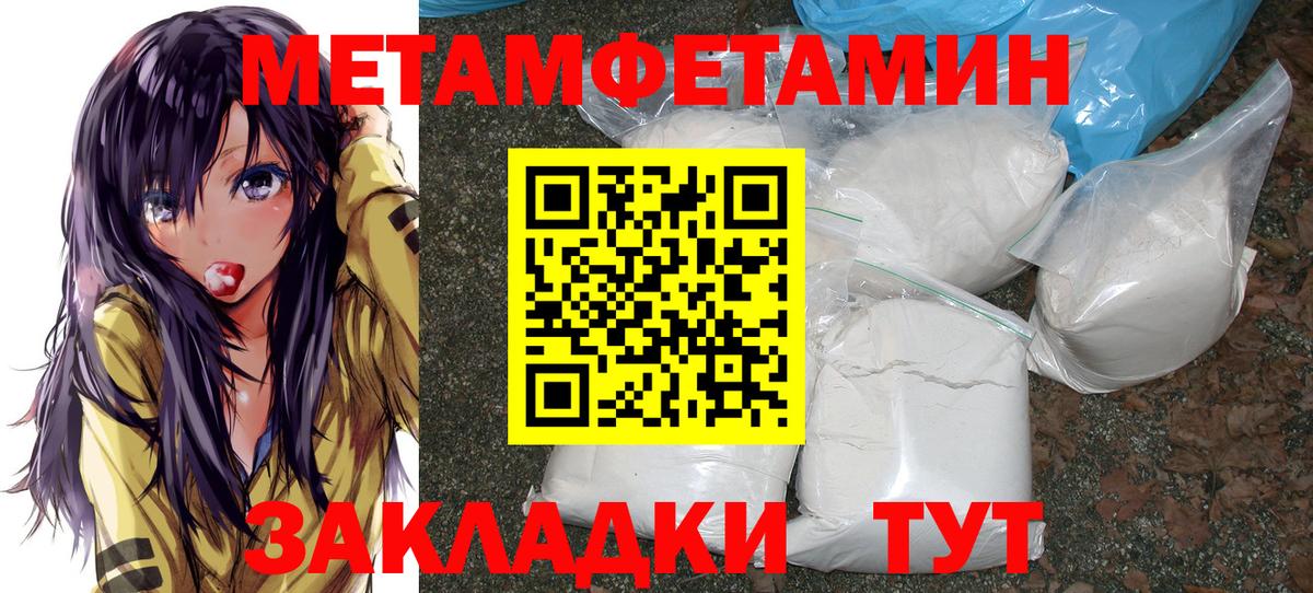 Мефедрон  Марихуана  МЕТ  Масло THC  MDMA  Ляпка  Нефтекамск  Экстази  Как найти наркотики?  Вход с VPN  Канабис 