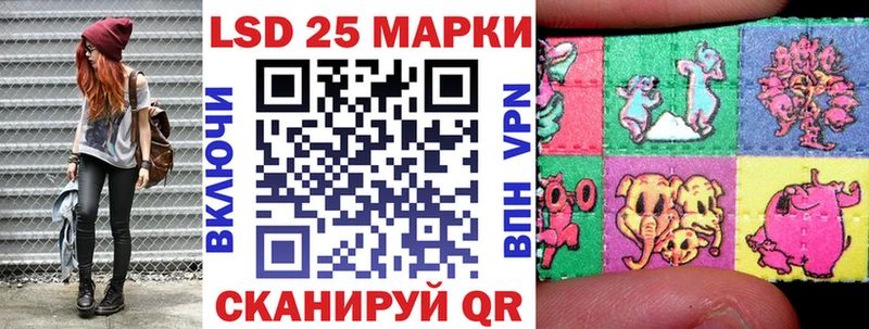 где можно купить   Нефтекамск  Наркотические марки 1,5мг 