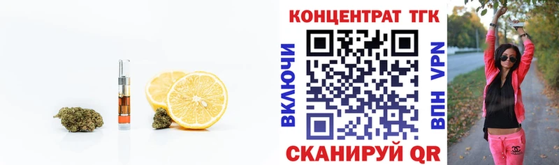 как найти закладки  Нефтекамск  ТГК THC oil 