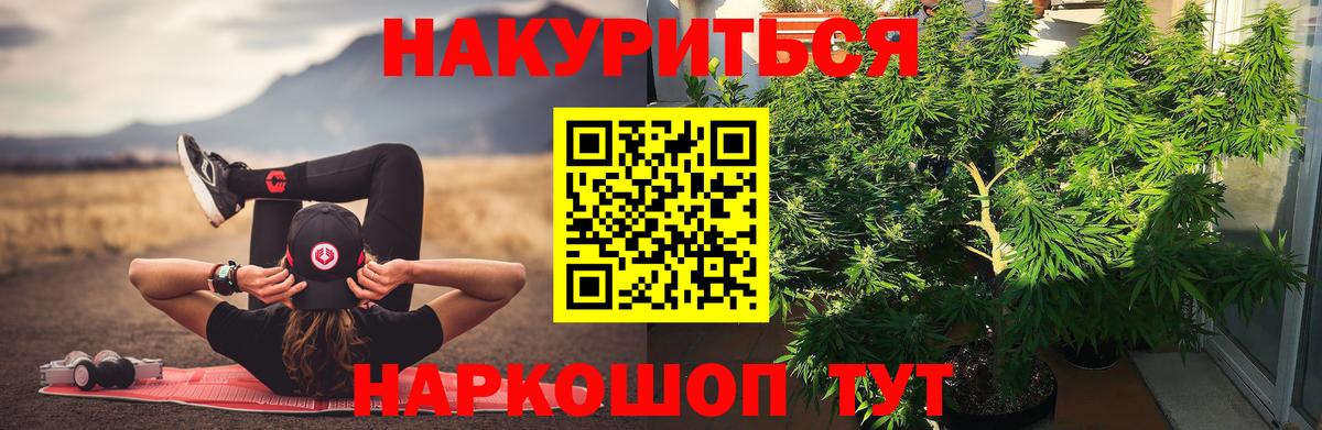 Каннабис Ganja  Нефтекамск  Шишки марихуана SATIVA & INDICA 