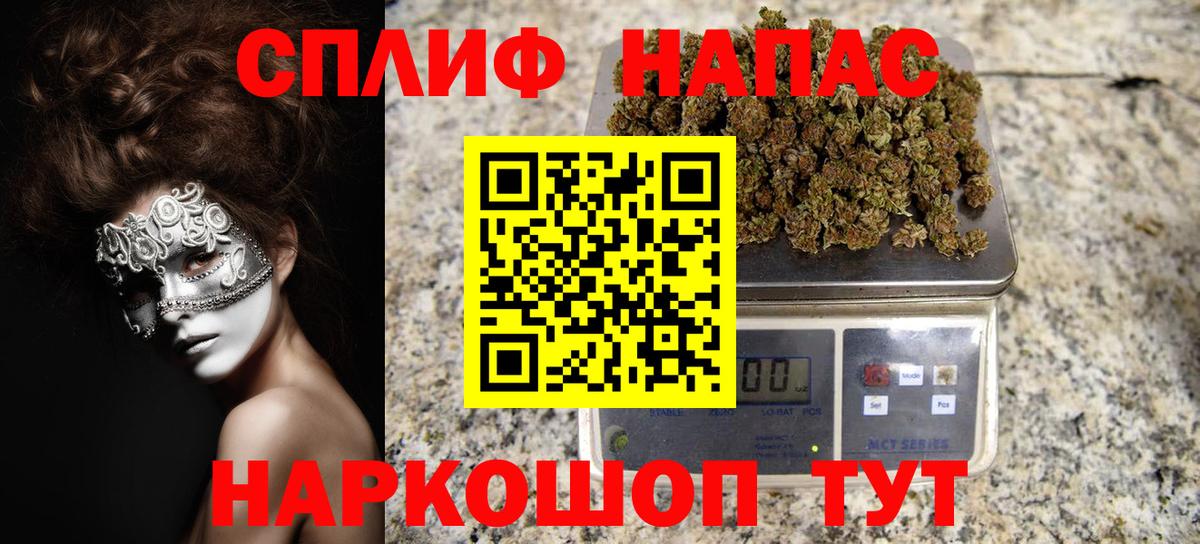 Марихуана AK-47  Бошки марихуана SATIVA & INDICA  Вход с VPN  Нефтекамск  МАРИХУАНА марихуана 